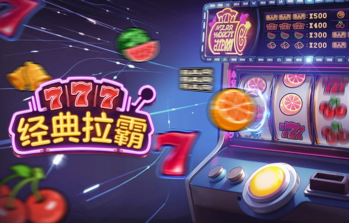 快刀切水果3H5