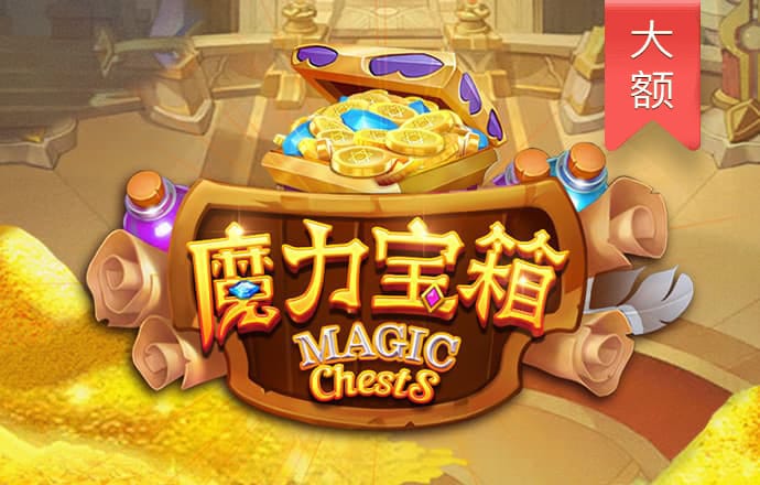组装机械翼龙飞船